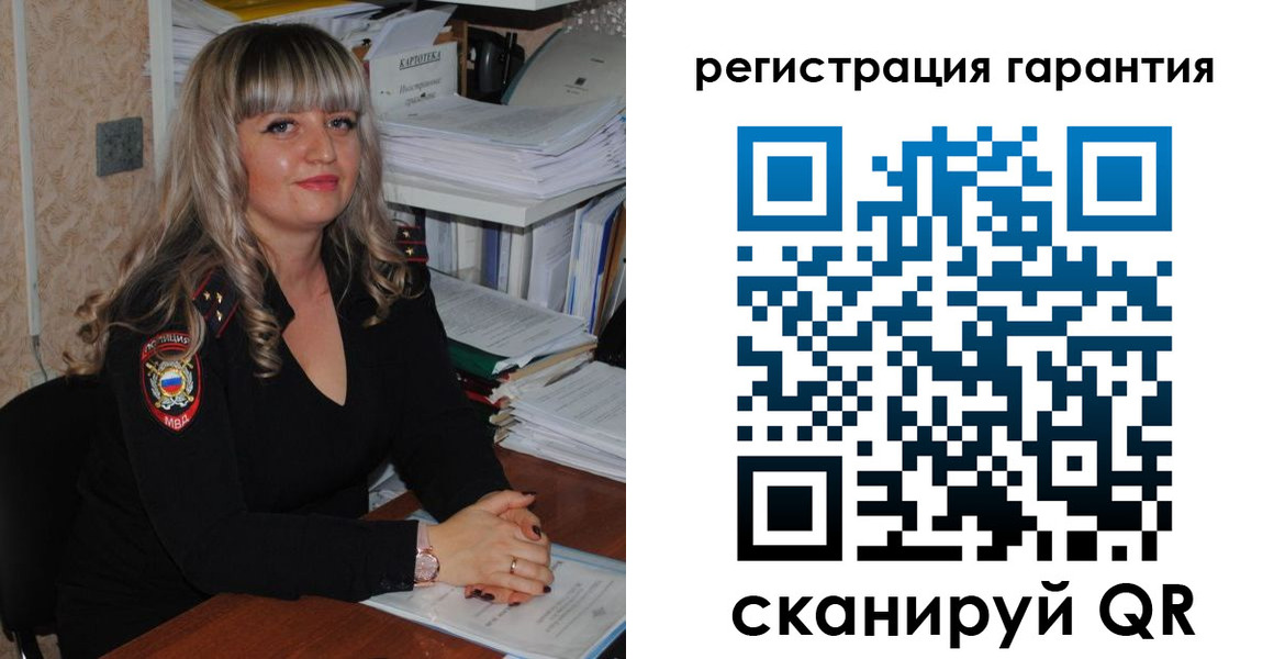 временная регистрация надежно в Раменском