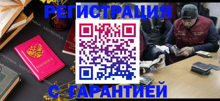 регистрация для дет. сада в Раменском